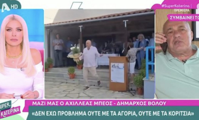 Η Κατερίνα Καινούργιου είπε ότι φέτος αποφάσισε να απαλλαγεί από οποιαδήποτε τοξικότητα και λίγο αργότερα είχε καλεσμένο τον Μπέο