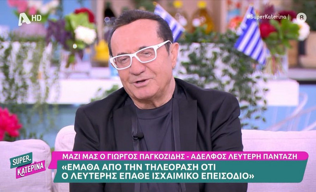 Λευτέρης Πανταζής: «Έχασα τη φωνή μου από την πολύ μεγάλη στεναχώρια που είχα με την κόρη μου»