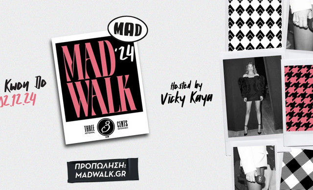 MadWalk 2024 by Three Cents: Η Βίκυ Καγιά πρωταγωνιστεί στο Official Video του event