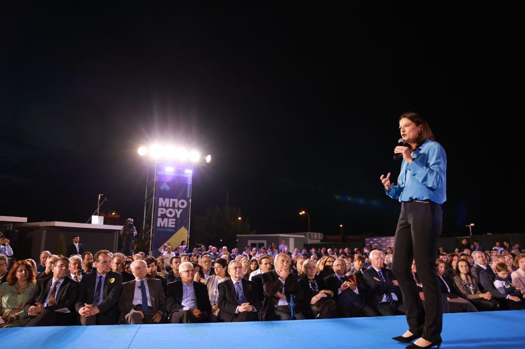 Χιλιάδες κόσμου και δυναμικός παλμός νίκης στην ομιλία της Νίκης Κεραμέως 