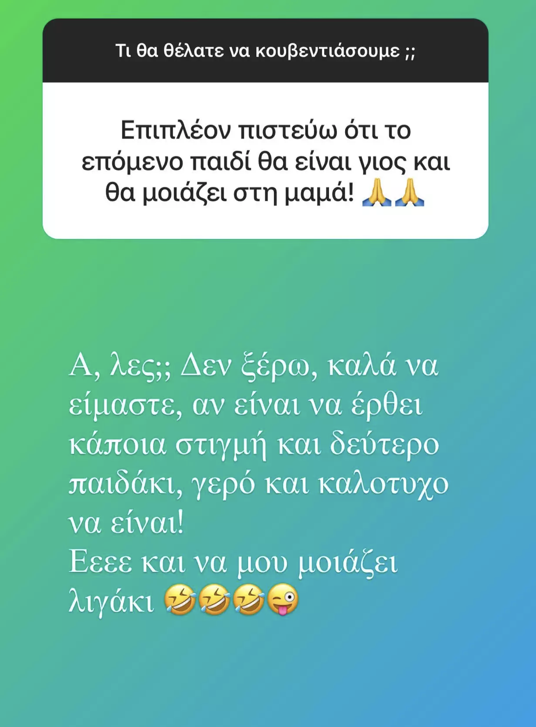 Μαλέσκου