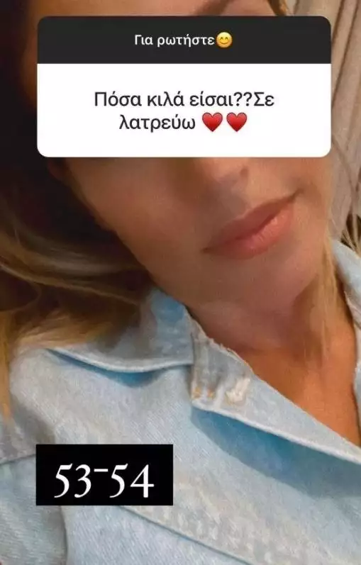 Αθηνά