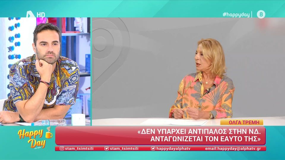 Όλγα Τρέμη: Όσα δήλωσε για το διαζύγιο από τον Νίκο Νικητέα – «Δεν το έκρυψα, όλος ο κόσμος το ήξερε»