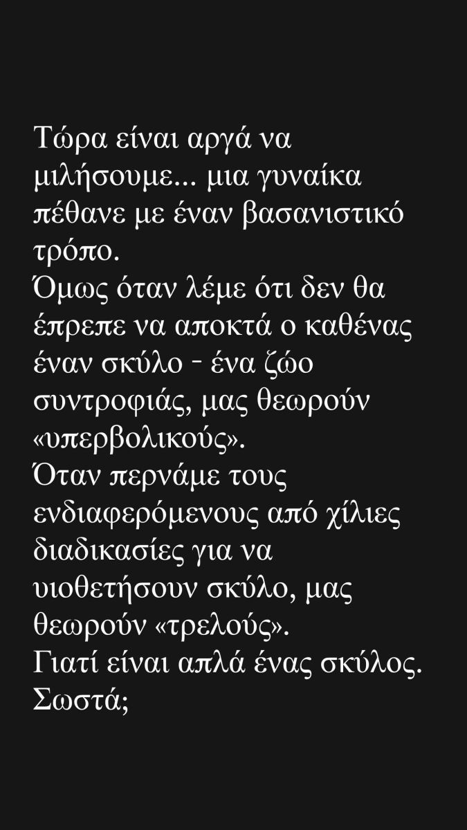 Κούρκουλου