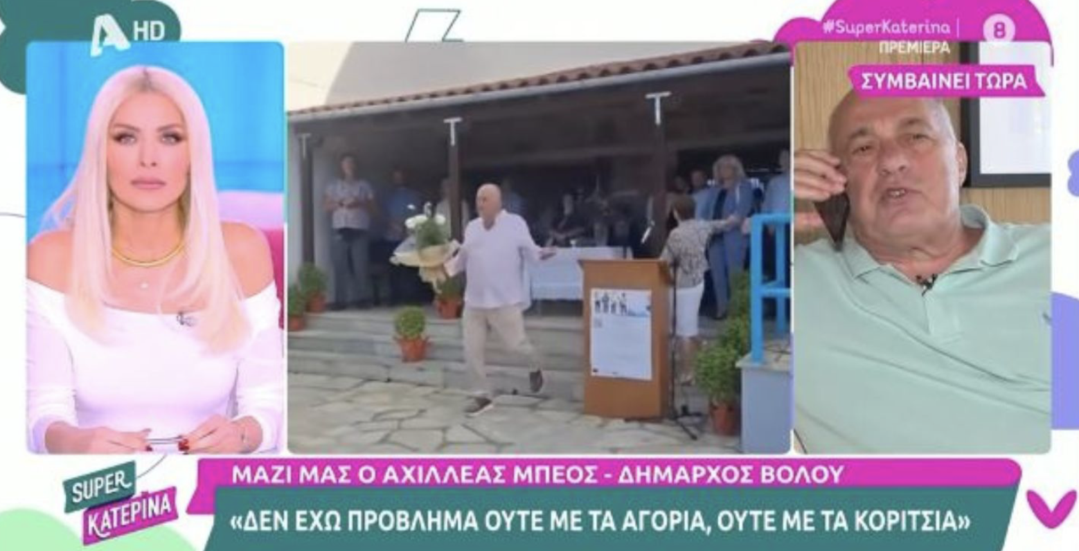 Η Κατερίνα Καινούργιου είπε ότι φέτος αποφάσισε να απαλλαγεί από οποιαδήποτε τοξικότητα και λίγο αργότερα είχε καλεσμένο τον Μπέο