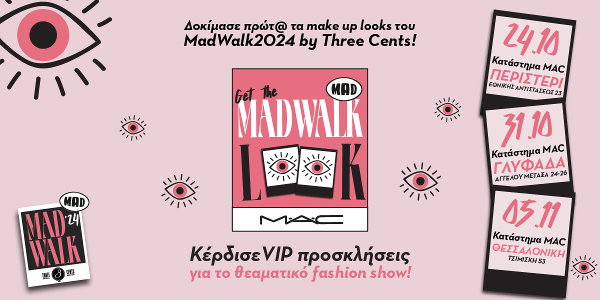 MadWalk