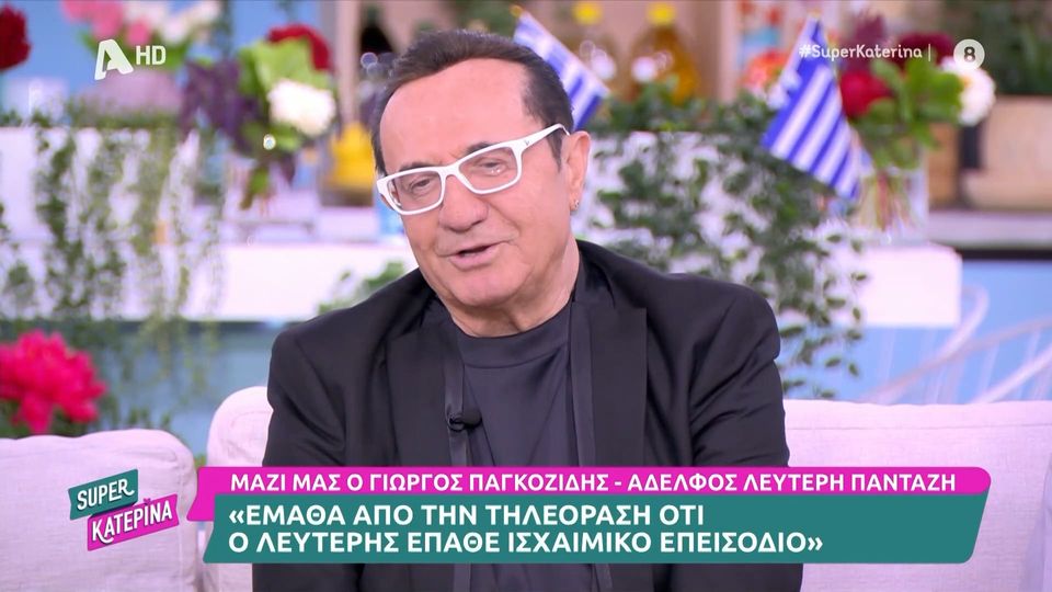 Λευτέρης Πανταζής: «Έχασα τη φωνή μου από την πολύ μεγάλη στεναχώρια που είχα με την κόρη μου»