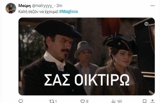 πρεμιέρα