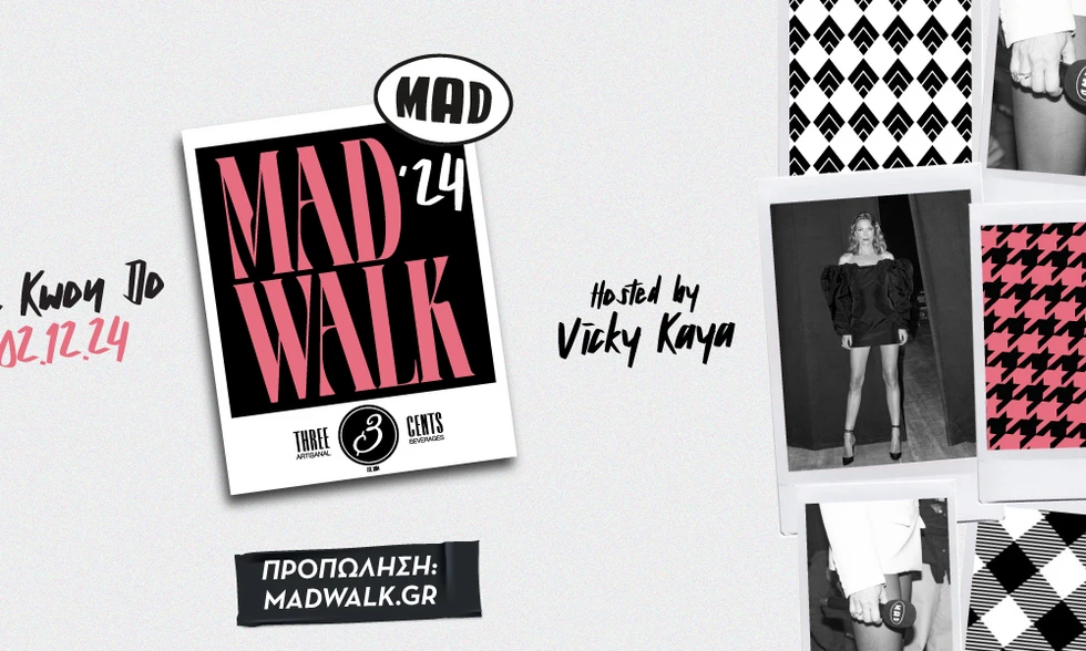 MadWalk 2024 by Three Cents: Η Βίκυ Καγιά πρωταγωνιστεί στο Official Video του event